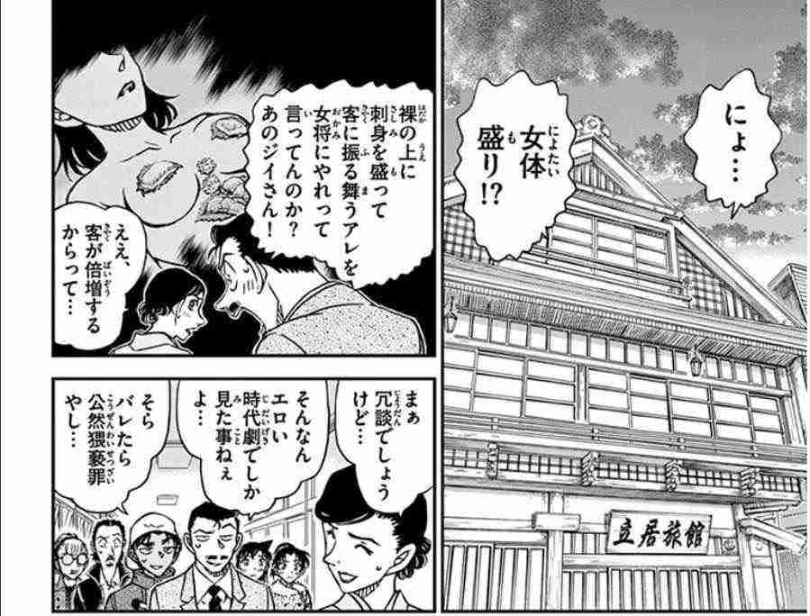 大人になって共感できなくなった漫画やアニメのキャラ