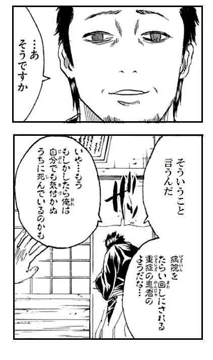 大人になって共感できなくなった漫画やアニメのキャラ