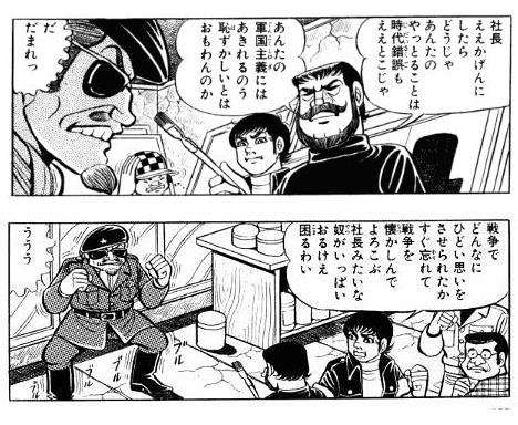大人になって共感できなくなった漫画やアニメのキャラ