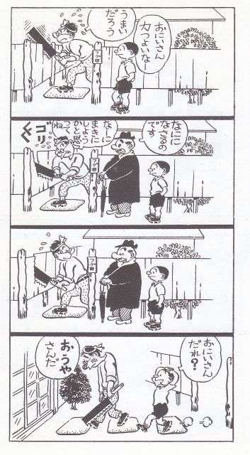 大人になって共感できなくなった漫画やアニメのキャラ