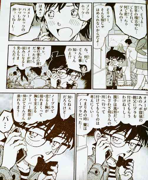 大人になって共感できなくなった漫画やアニメのキャラ