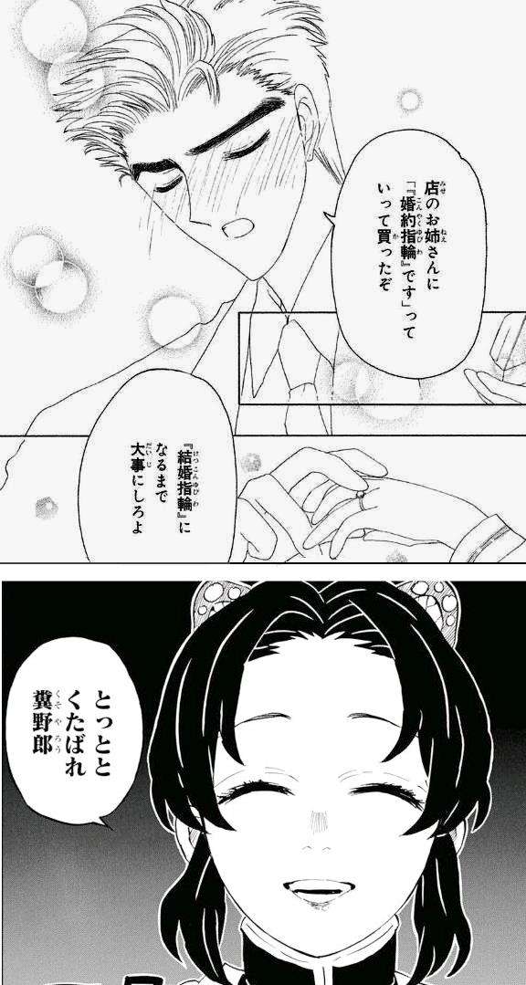 大人になって共感できなくなった漫画やアニメのキャラ