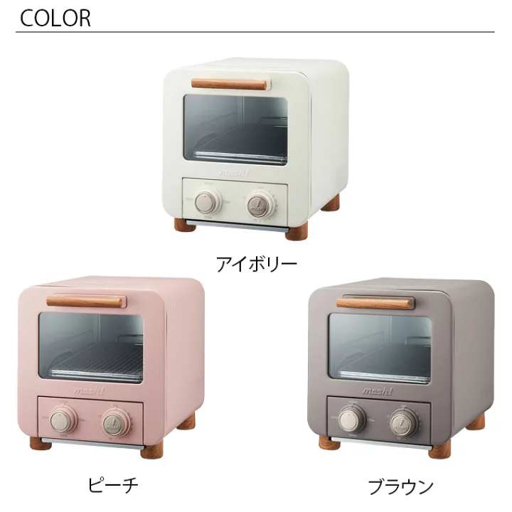 おすすめのオーブントースター