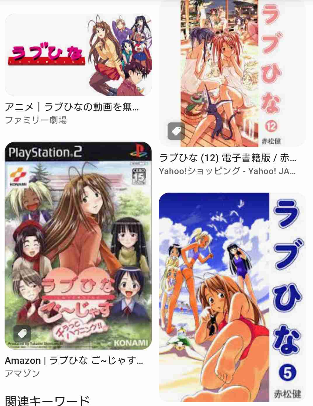 人気漫画「ラブひな」作者がトップ53万票…比例自民の個人名票、業界団体の集票力に衰えも