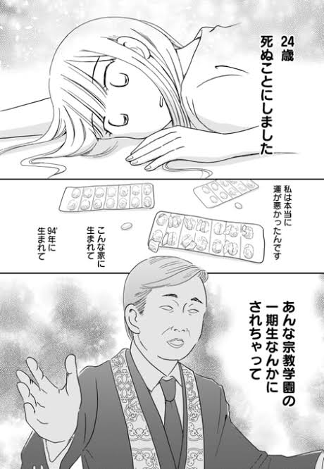人気漫画「ラブひな」作者がトップ53万票…比例自民の個人名票、業界団体の集票力に衰えも