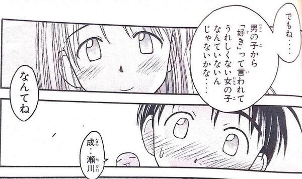 人気漫画「ラブひな」作者がトップ53万票…比例自民の個人名票、業界団体の集票力に衰えも