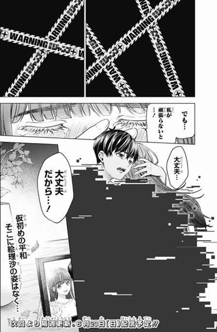 人気漫画「ラブひな」作者がトップ53万票…比例自民の個人名票、業界団体の集票力に衰えも