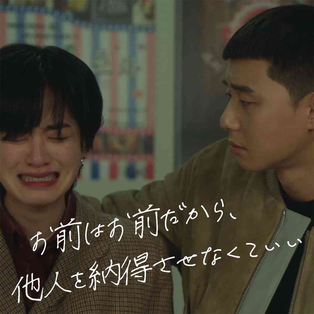 お局が納得する退職理由