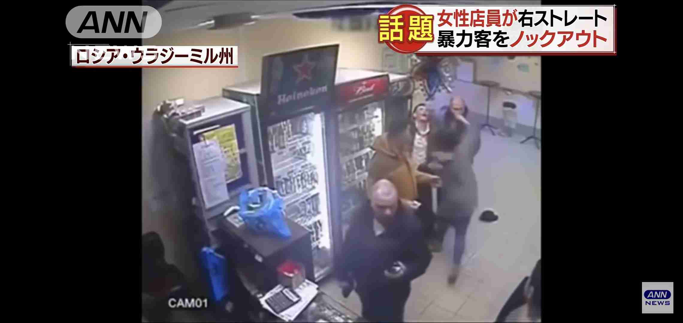 連続カミソリ切り付け事件 21歳女を逮捕 男性けが