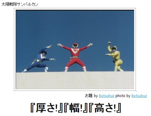 【ジャンル問わず】ただただ好きな画像を貼って立ち去るトピ
