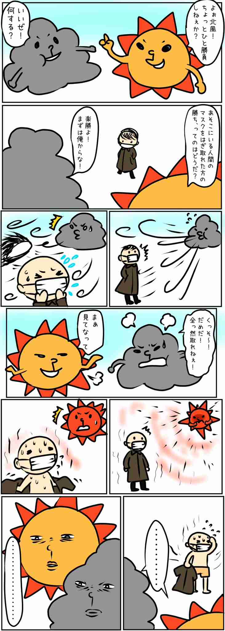 【ジャンル問わず】ただただ好きな画像を貼って立ち去るトピ