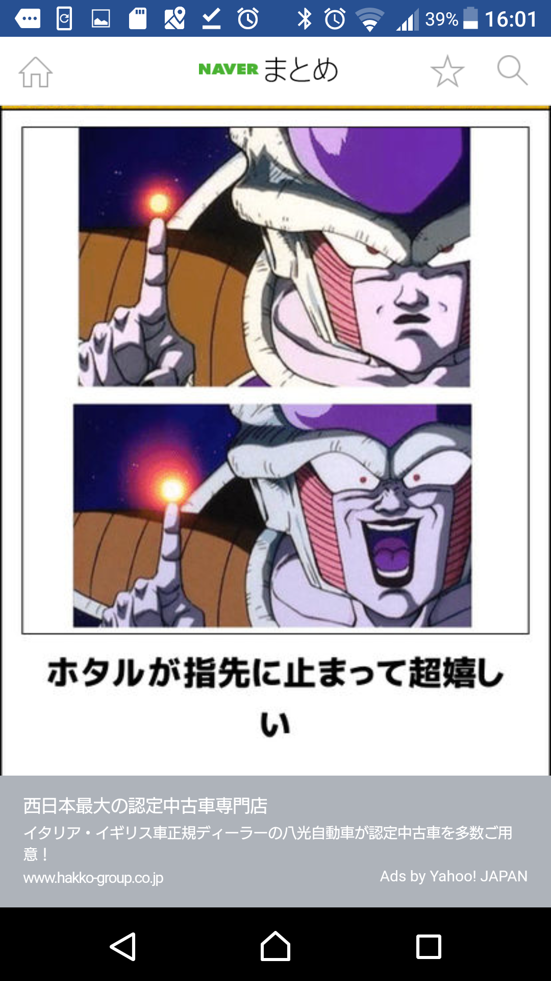 【ジャンル問わず】ただただ好きな画像を貼って立ち去るトピ
