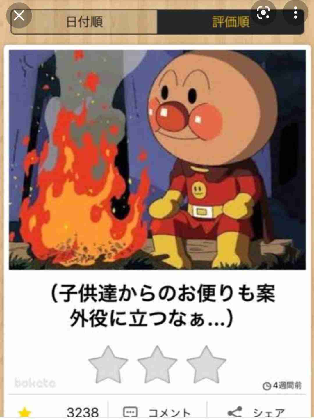 【ジャンル問わず】ただただ好きな画像を貼って立ち去るトピ