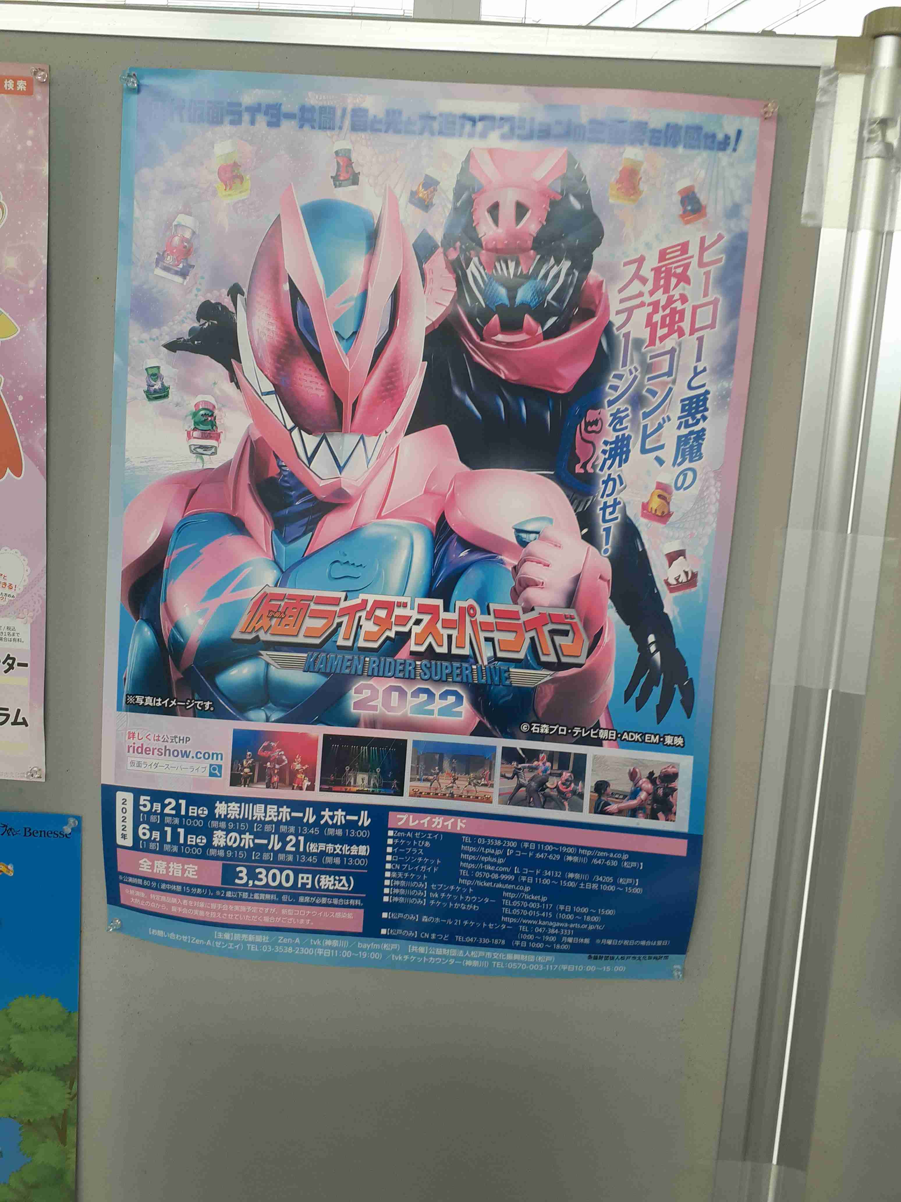 【ジャンル問わず】ただただ好きな画像を貼って立ち去るトピ