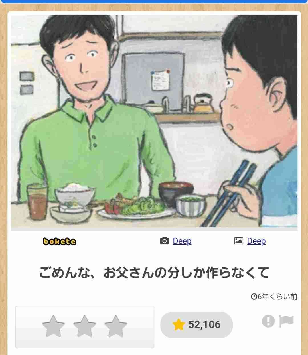【ジャンル問わず】ただただ好きな画像を貼って立ち去るトピ
