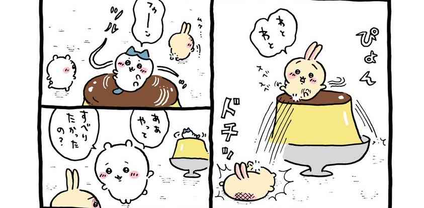 ちいかわ考察トピpart2
