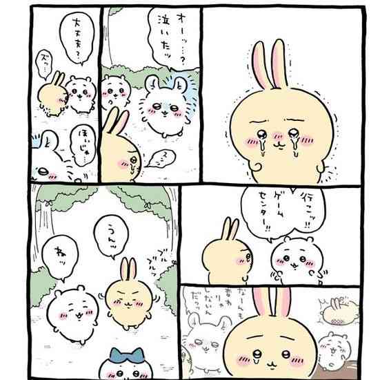 ちいかわ考察トピpart2