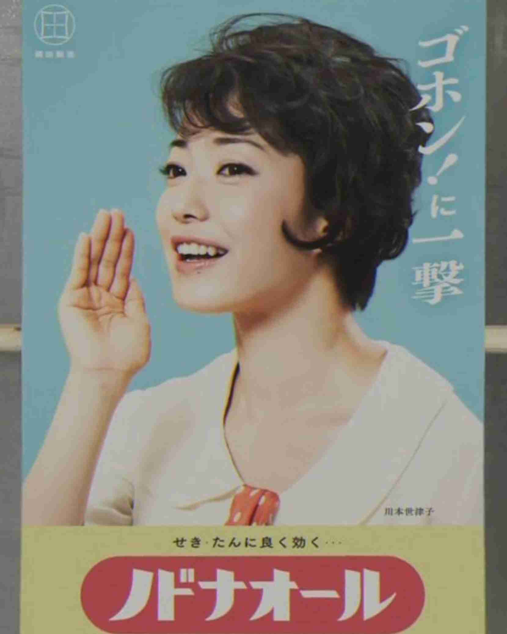 適当に名前を言ったらその名前の人物の画像が返ってくるトピPart4