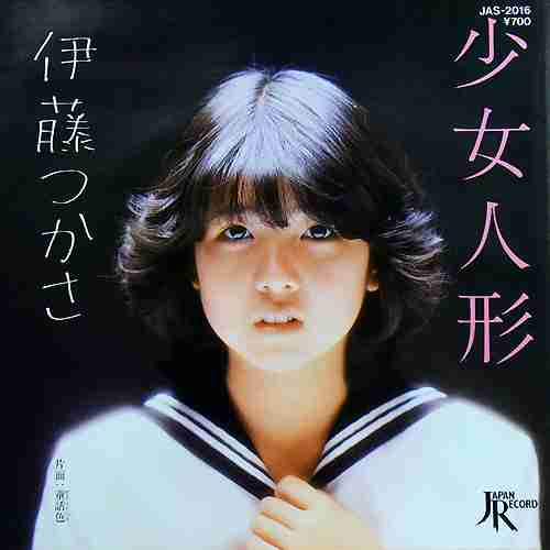 適当に名前を言ったらその名前の人物の画像が返ってくるトピPart4