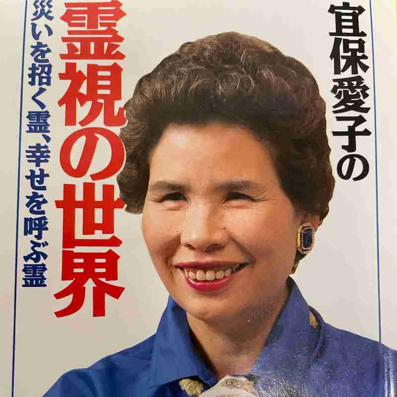 適当に名前を言ったらその名前の人物の画像が返ってくるトピPart4