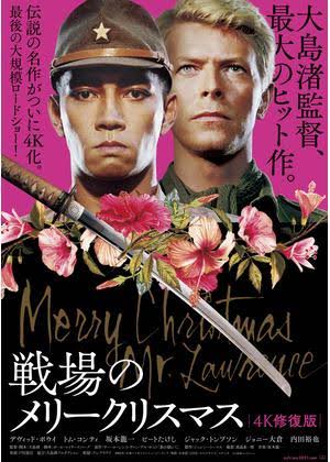 適当に名前を言ったらその名前の人物の画像が返ってくるトピPart4