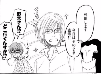 適当に名前を言ったらその名前の人物の画像が返ってくるトピPart4