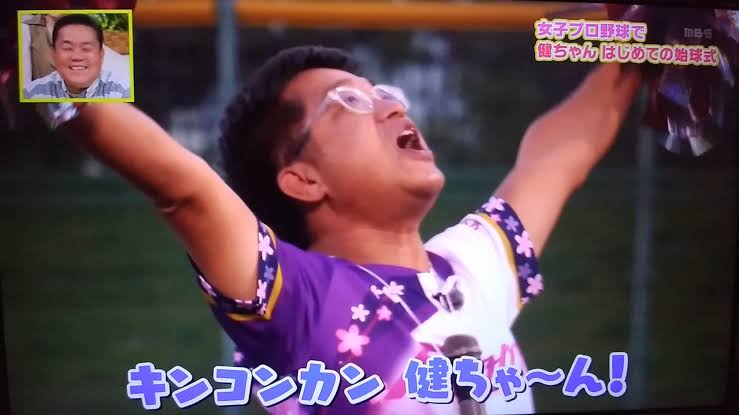 適当に名前を言ったらその名前の人物の画像が返ってくるトピPart4