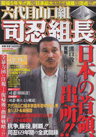 適当に名前を言ったらその名前の人物の画像が返ってくるトピPart4