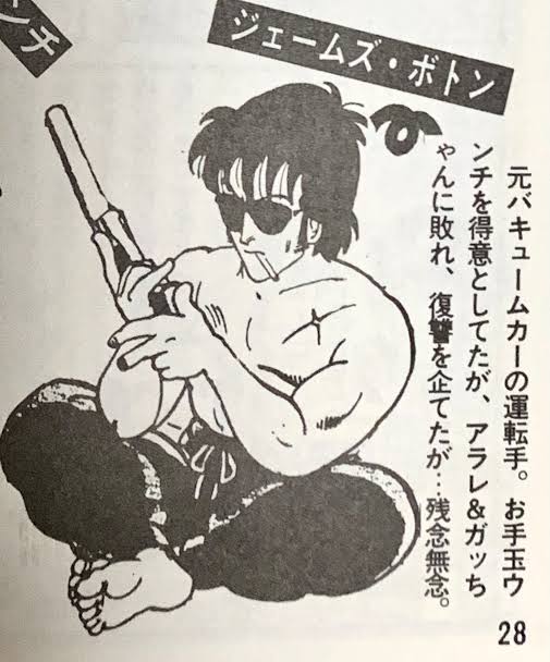 適当に名前を言ったらその名前の人物の画像が返ってくるトピPart4