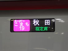 適当に名前を言ったらその名前の人物の画像が返ってくるトピPart4