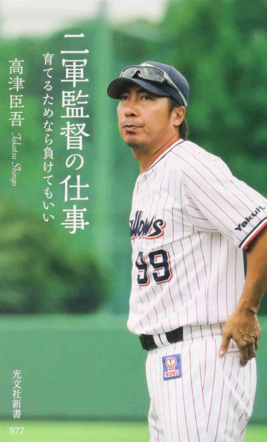 適当に名前を言ったらその名前の人物の画像が返ってくるトピPart4