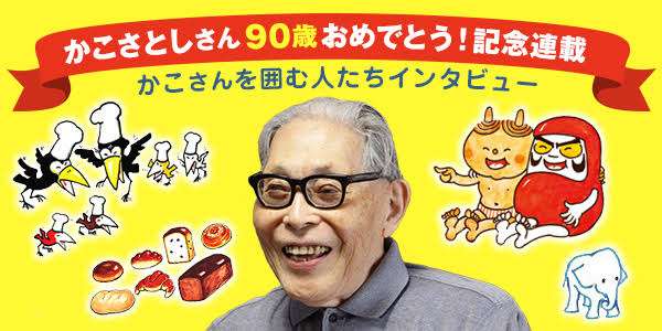 適当に名前を言ったらその名前の人物の画像が返ってくるトピPart4