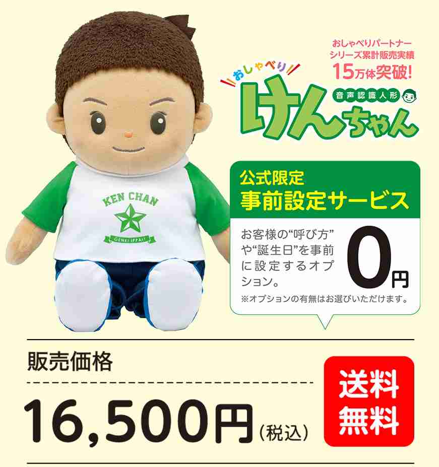 適当に名前を言ったらその名前の人物の画像が返ってくるトピPart4