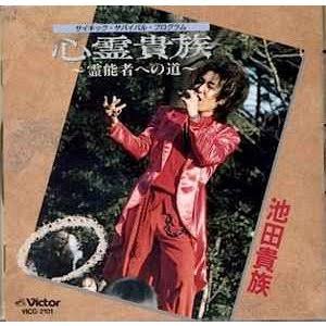 適当に名前を言ったらその名前の人物の画像が返ってくるトピPart4