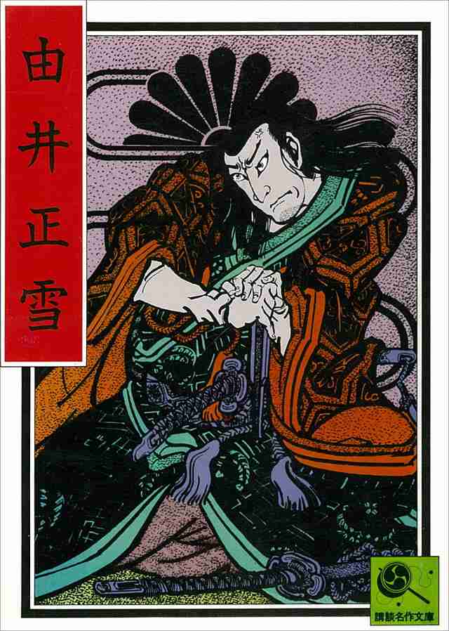 適当に名前を言ったらその名前の人物の画像が返ってくるトピPart4