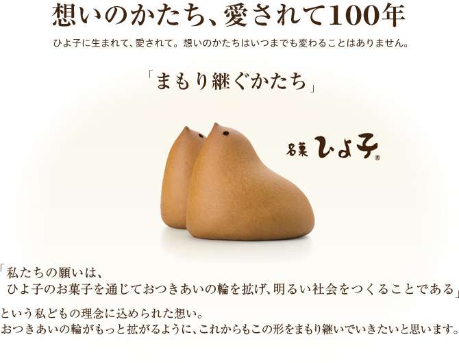 ジブリパーク「子ども枠」の応募始まる 近隣の幼稚園や小学校など対象 平日1日500人程度