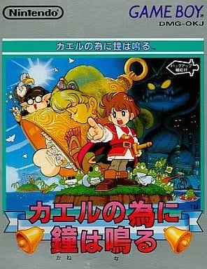 自分史上、最高のゲーム