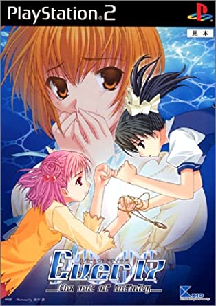自分史上、最高のゲーム