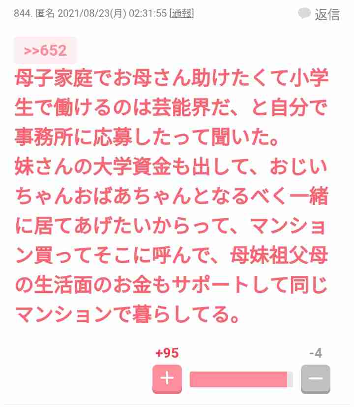 【ド厚かましいトピ】この人にプロポーズされたら結婚してもいいと思う有名人 Part5