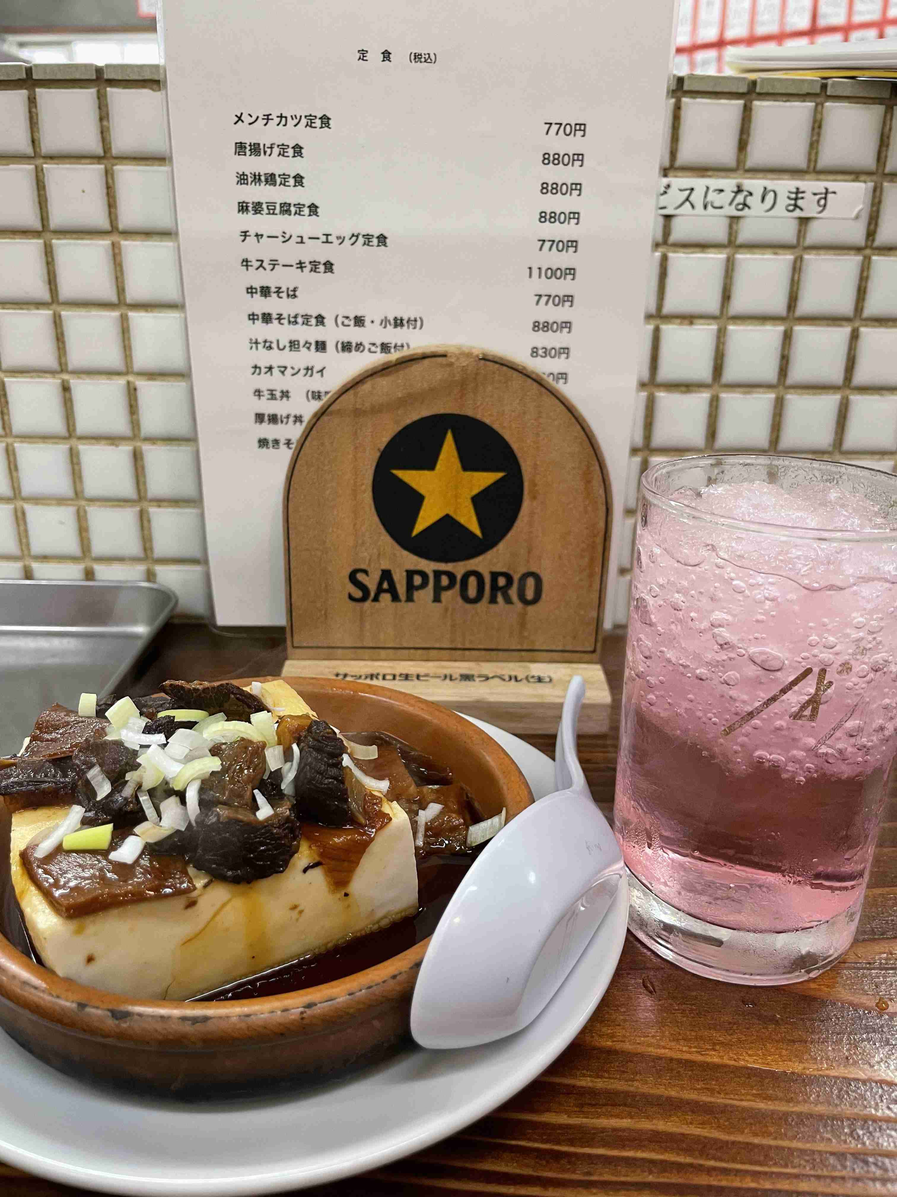 最近居酒屋で食べた＆飲んだもの見せて