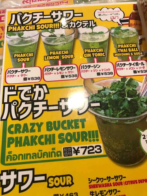 最近居酒屋で食べた＆飲んだもの見せて