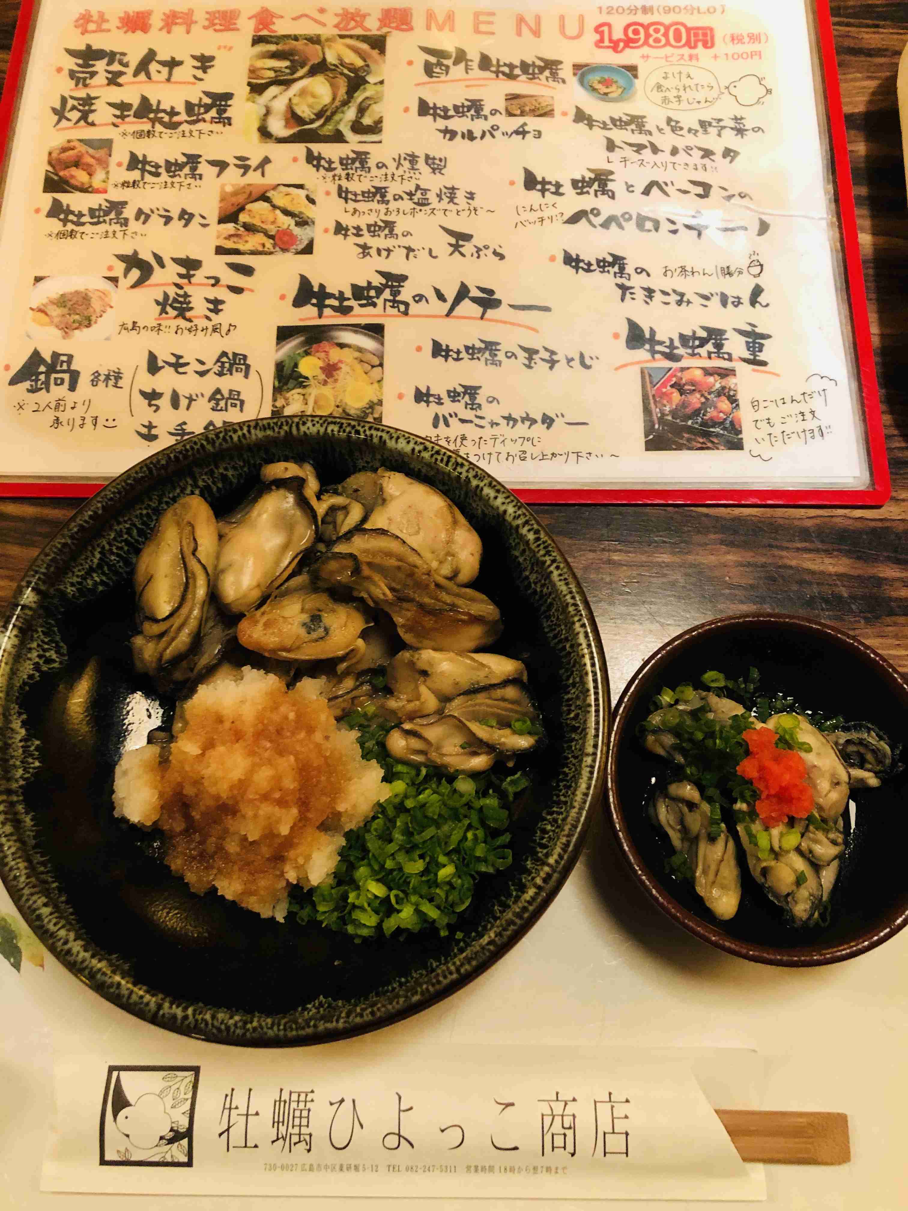 最近居酒屋で食べた＆飲んだもの見せて
