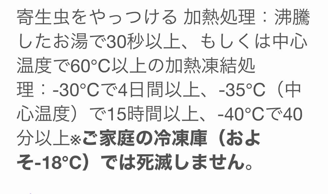 ホタルイカ＆ジビエの生食企画に批判殺到…チェック機能不足がバラエティ番組で“食の炎上”が相次ぐ2つの理由