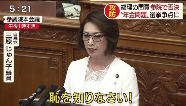 ガチのダメ人間さん集合part3