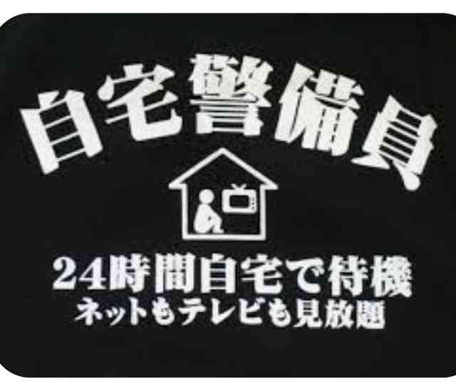 ガチのダメ人間さん集合part3