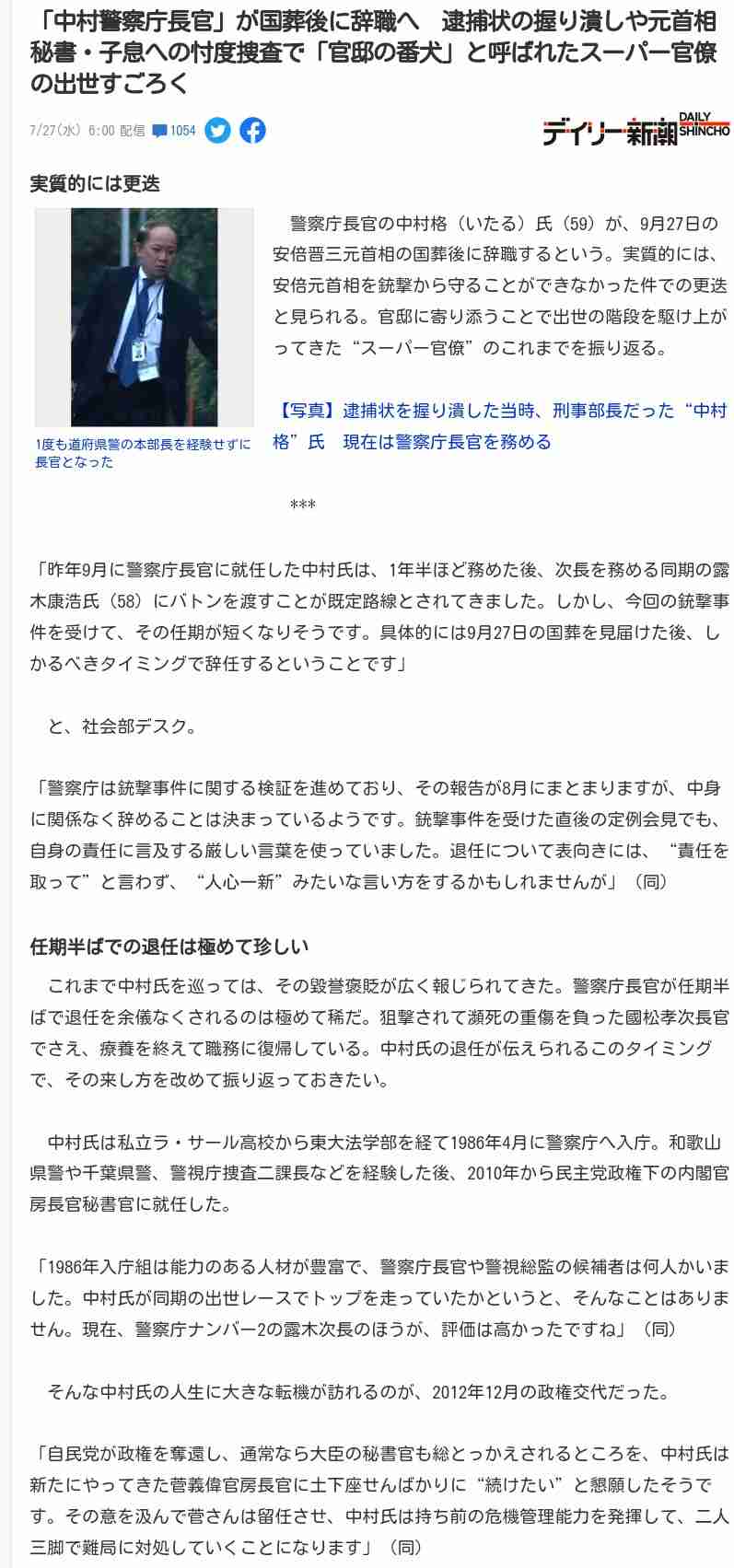 バルコニーからはしご車で男性救助 金沢・片町のビル