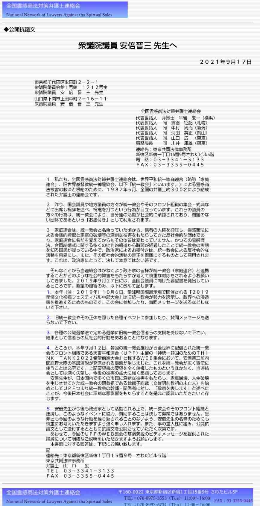 バルコニーからはしご車で男性救助 金沢・片町のビル