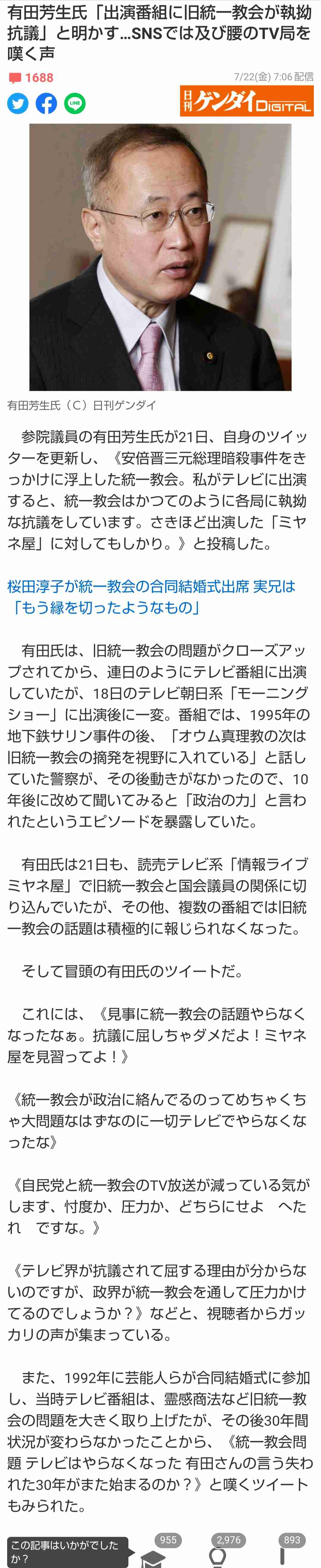 バルコニーからはしご車で男性救助 金沢・片町のビル