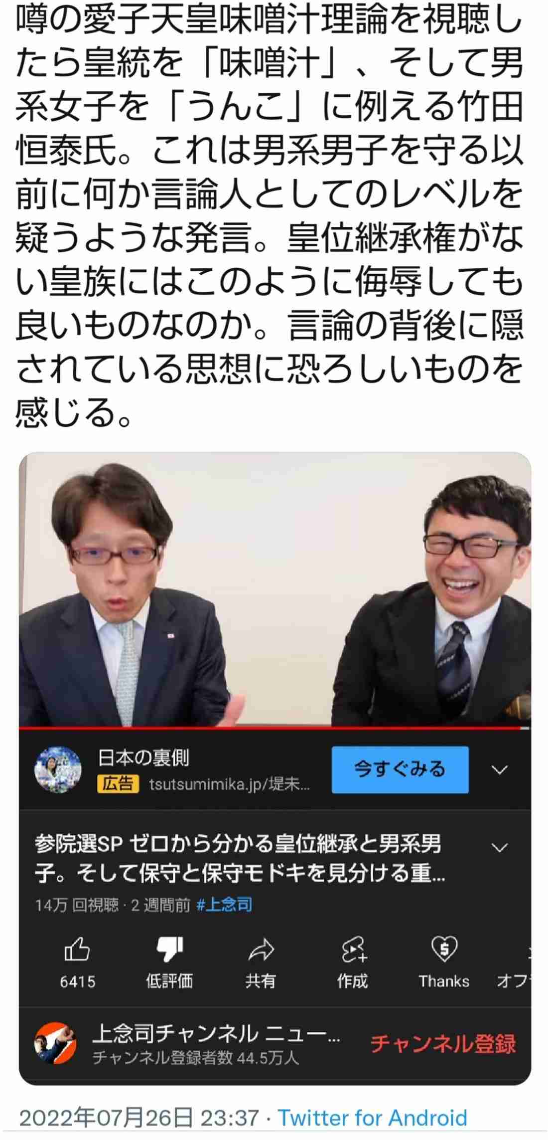 バルコニーからはしご車で男性救助 金沢・片町のビル