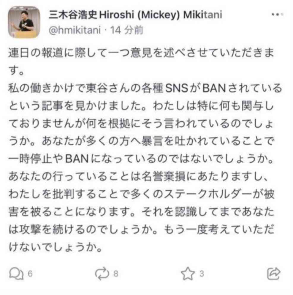 バルコニーからはしご車で男性救助 金沢・片町のビル